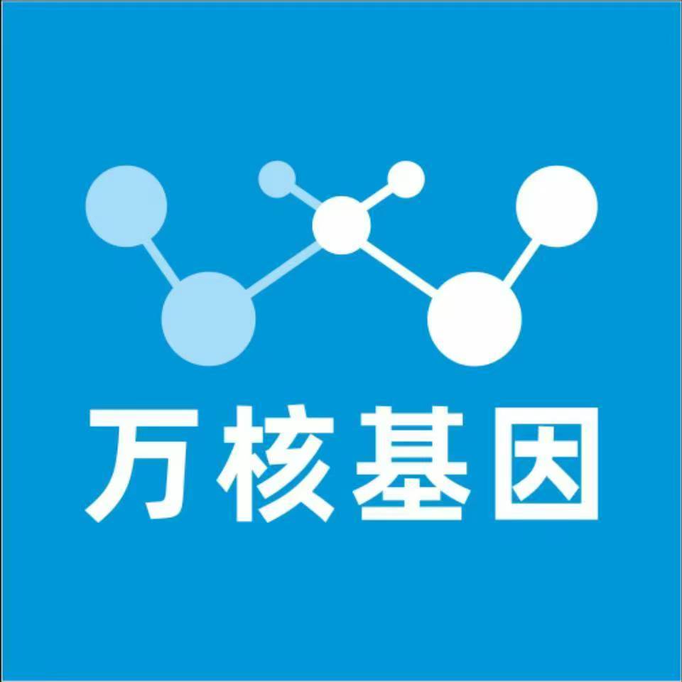 邢台广宗万核基因亲子鉴定